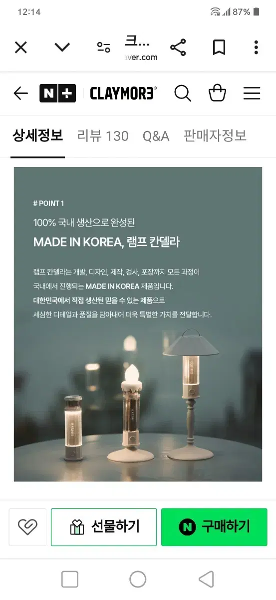thumbnail-9